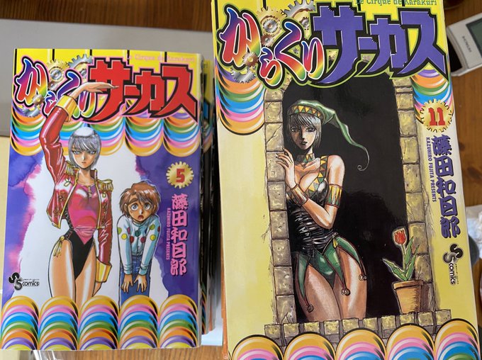 画像まとめ からくりサーカス 9ページ目 アニメレーダー