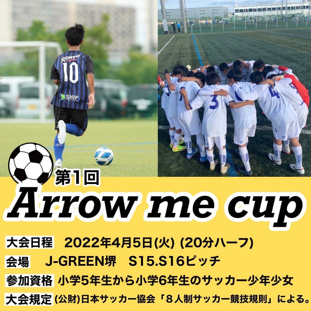 Arrow me株式会社【公式】 tweet media