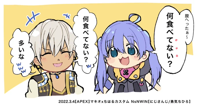 何食べてない?
#ちーあーと #絵ブラヒム 