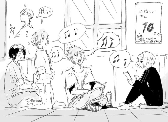 あの日の日常 