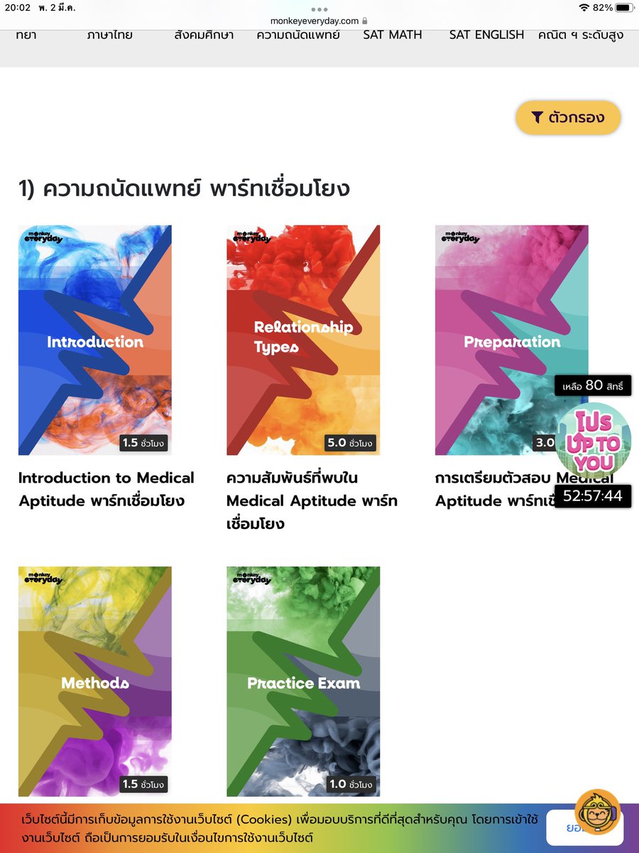 พพ tweet media