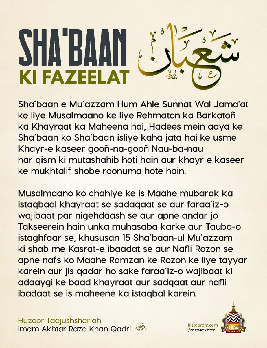 TaajushShariah's tweet photo. https://t.co/K5G323q8YF