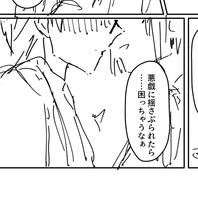 訳:あんりくんのtntnがいらいらする 