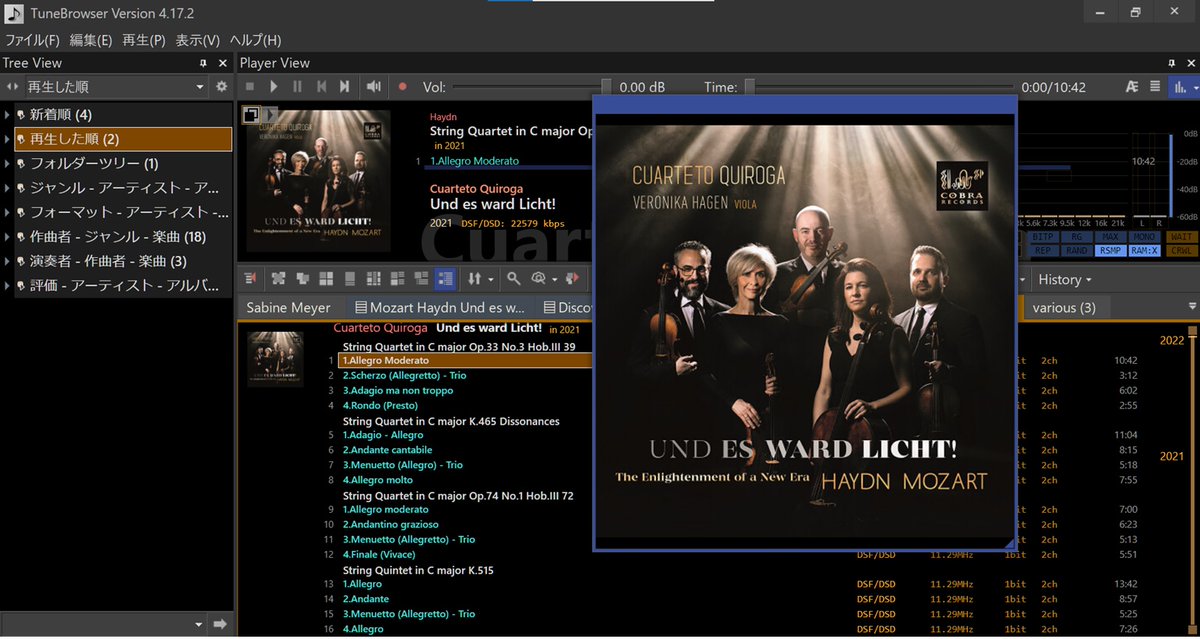 Vitamin717's tweet photo. "Und es ward Licht!"
The music for String Quartet & Quintet by Haydn & Mozart in C Major
#CuartetoQuiroga
Feb.19-20,2020
#PureDSD #DSD256
#CobraRecords
#NativeDSDmusic
#FIIO #K5PRO
#FOSTEX PM-SUBmini2
M-Audio #bx4
#TuneBrowser https://t.co/AGkIvZcG1T