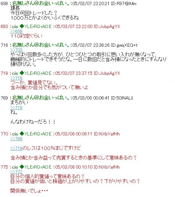 精鋭過去ログ暴威a A Twitter