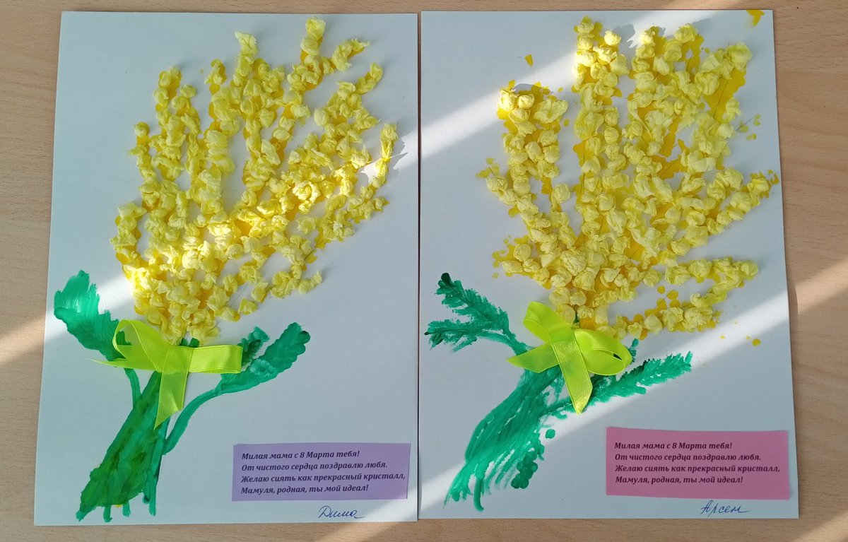 Мамочка любимая, родная ты моя,
В день 8 Марта поздравлю я тебя.
Счастья и удачи тебе я пожелаю,
Люблю тебя я очень и крепко обнимаю!
Воспитатели и дети группы"Пчелка"
#ДетскийсадСолнышкоСтройкерамика