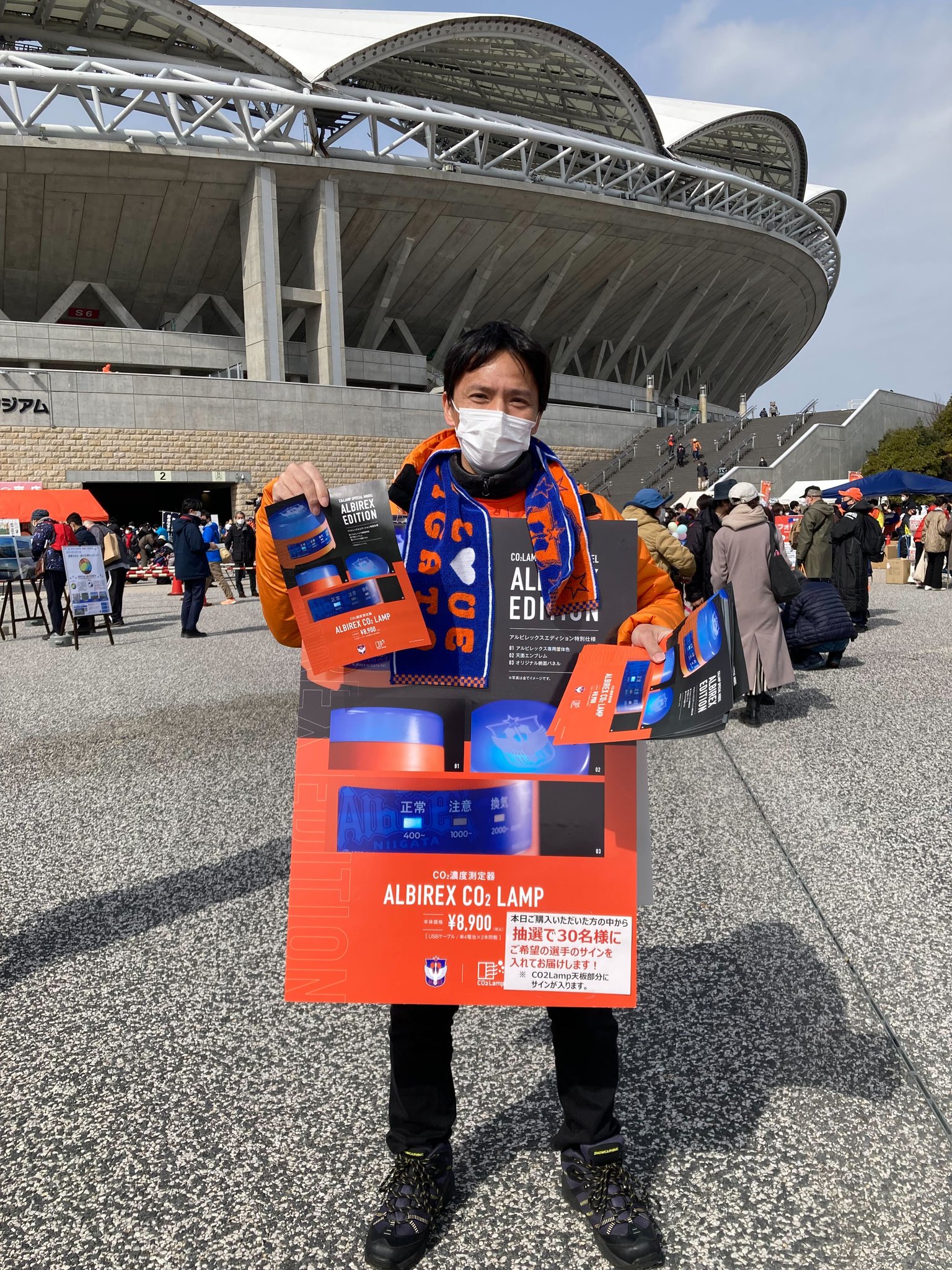 アルビレックス新潟 على X: 