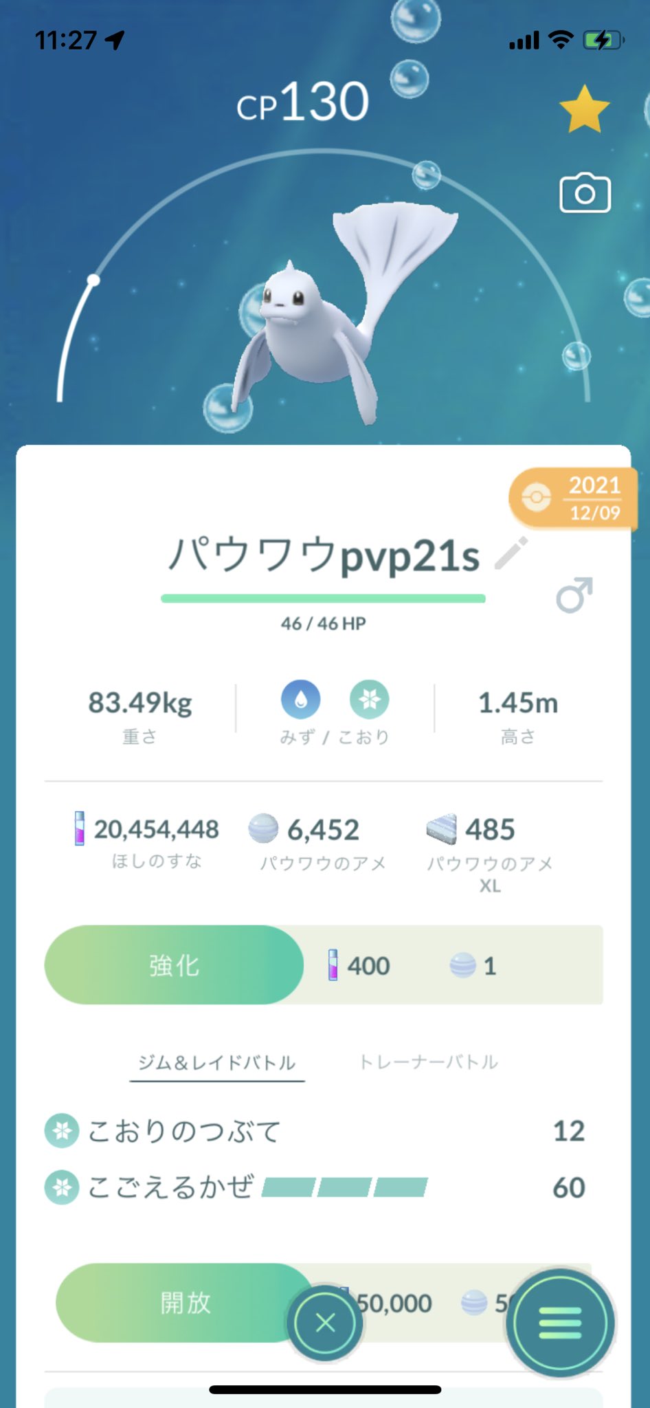 こごえるかぜ Twitter Search Twitter