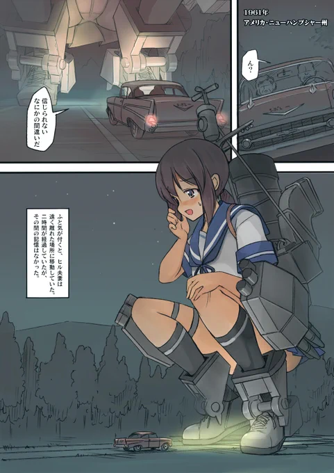 吹雪 