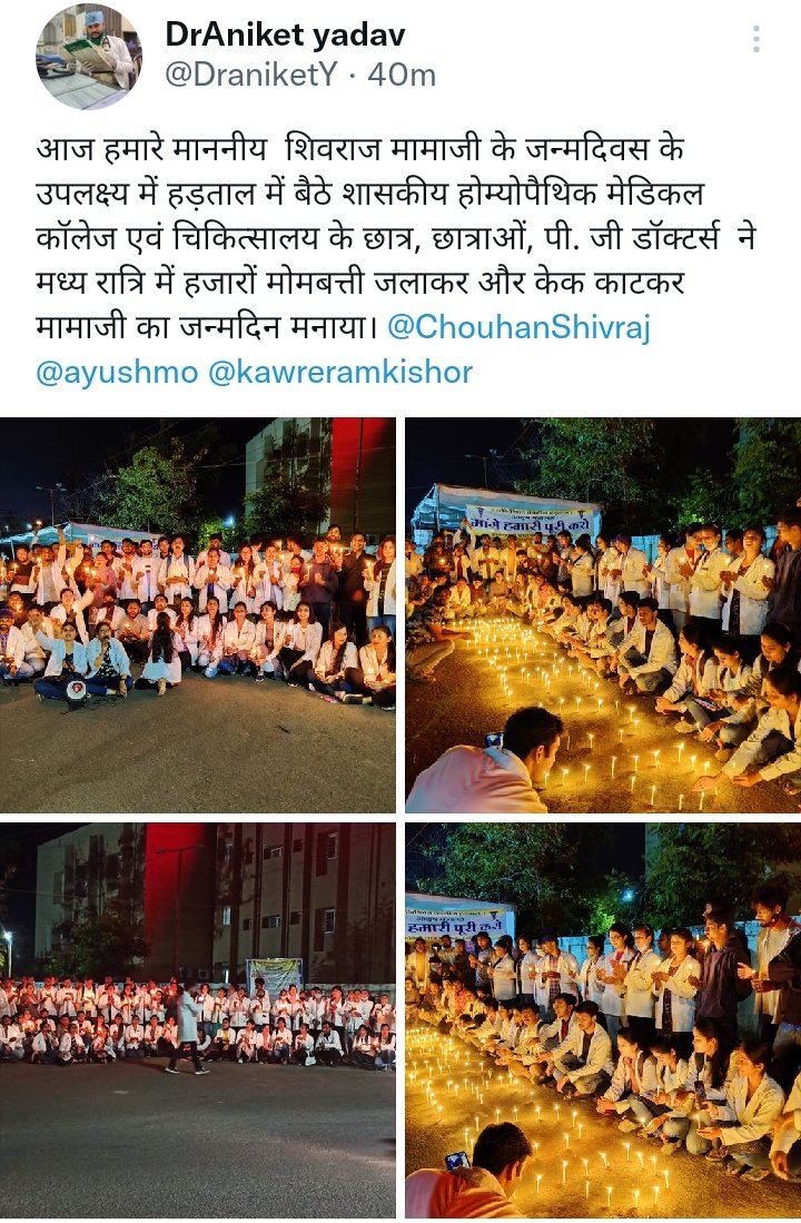 _vasudha___'s tweet photo. @ChouhanShivraj @ChouhanShivraj ji https://t.co/GuOlgcStuK