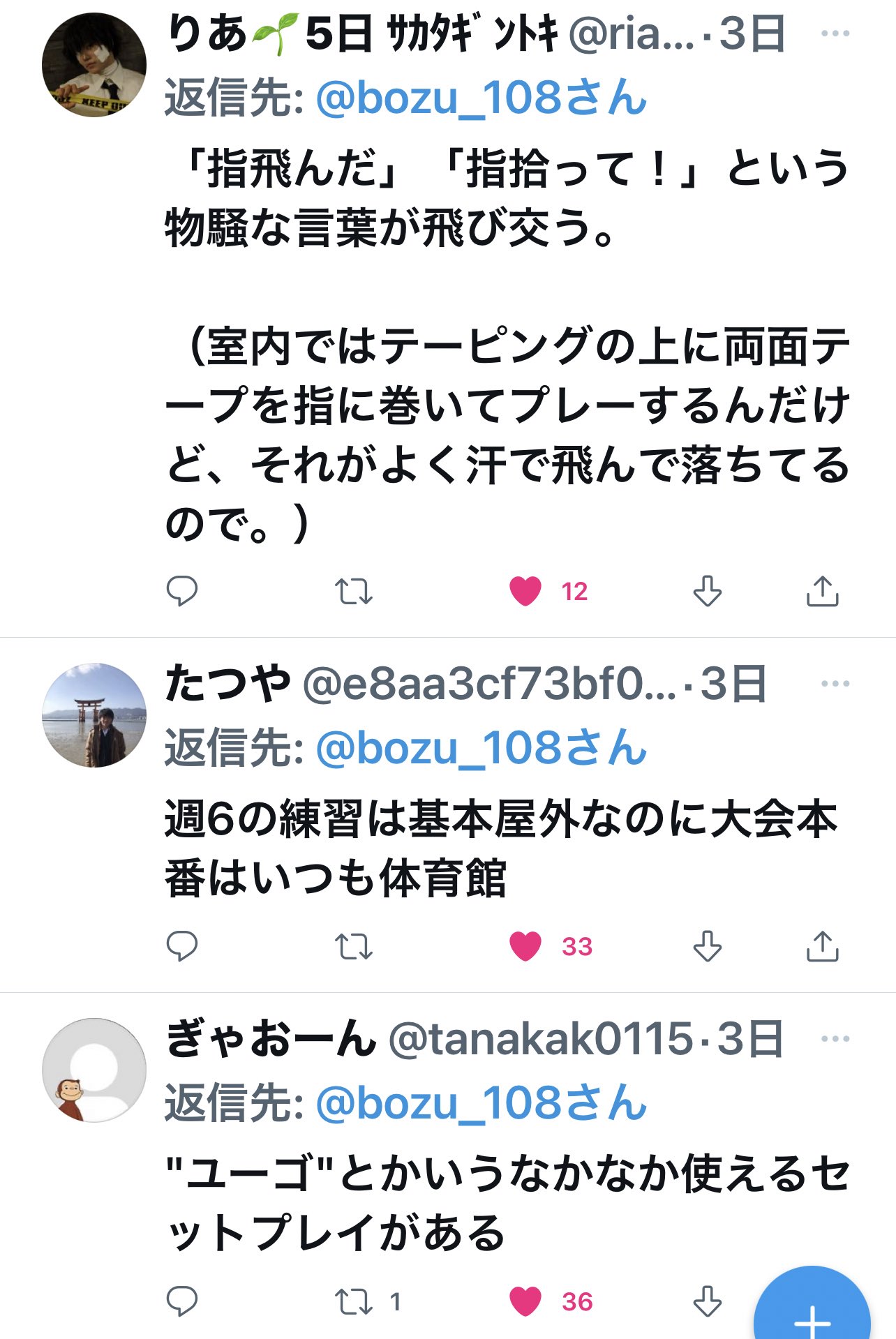 Follow おがたま S 4 Ogatama Latest Tweets Twitter