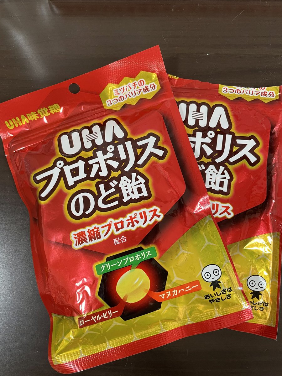 yum562's tweet photo. 喉がイガイガしたら…
マヌカハニーお薦めです🐝
#カンロ さんの #たたかうマヌカハニーのど飴 も勿論甘くて大好きですが、わたしは #UHA味覚糖 さんのちょい辛 #プロポリスのど飴 が好きです
#カンロさんのは子供でも食べれるょ
#喉の回復期
#癒されてます
#蜂さんありがとう🐝 https://t.co/FOp5tFmuth
