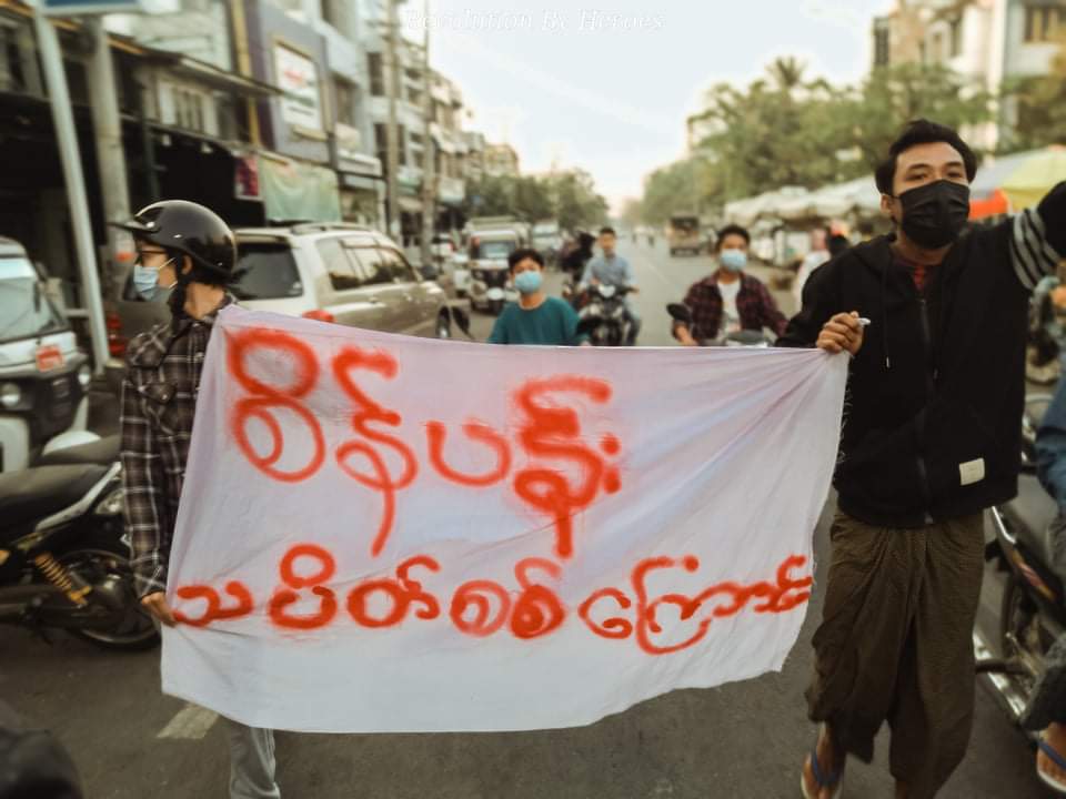 Khithitofficial's tweet photo. စစ်အာဏာရှင်ချေမှုန်းရေး မန္တလေးမြို့လယ်ခေါင်တွင် သပိတ်စစ်ကြောင်းများ စုပေါင်းချီတက်ဆန္ဒပြ

ရန်ကုန်၊ မတ် ၅
Read More -> https://t.co/5o9nqwEZzH https://t.co/iNS4vJY2eL