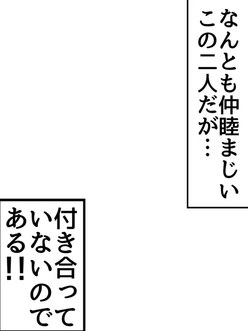 性癖です 