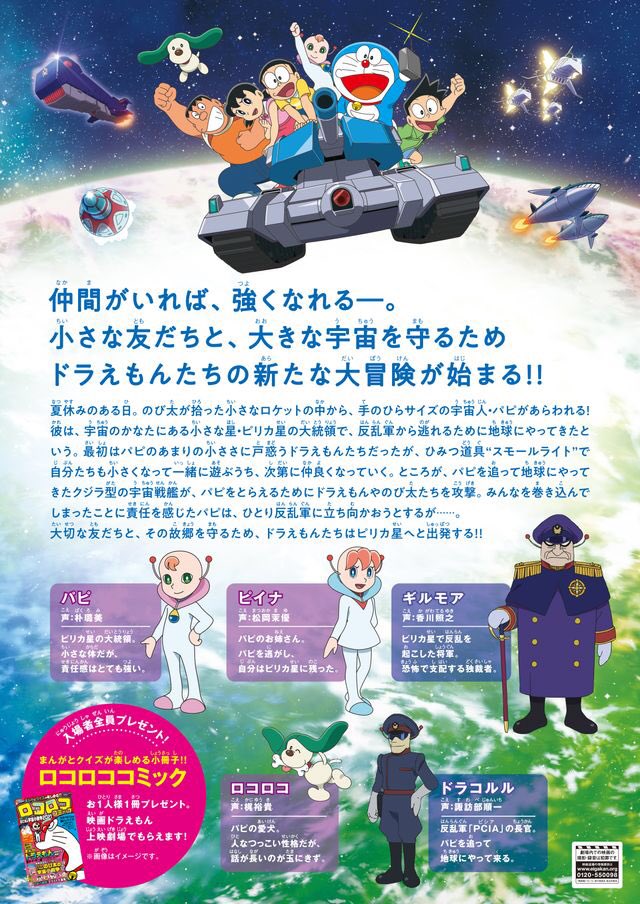 Wasabimizuta Twitter Search Twitter