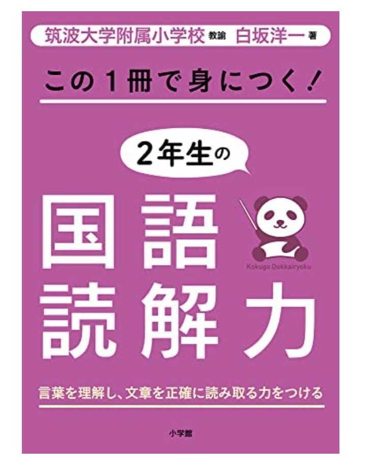 白坂洋一 Tur5vjexs0gypf8 Twitter 白坂洋一 Tur5vjexs0gypf8 Twitter