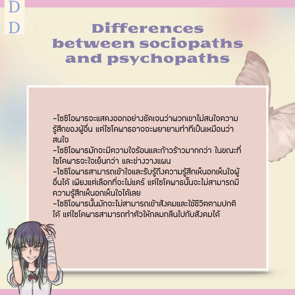 diversediverse1's tweet photo. https://t.co/pNeI3f02M8