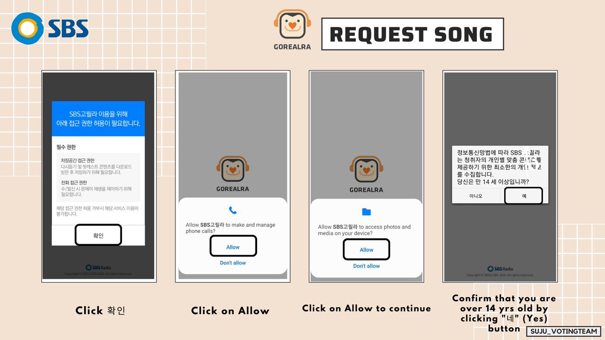 SUJU_VotingTeam's tweet photo. [ SBS 고릴라 GOREALRA —  SONG REQUEST ]

How to send Request song thru SBS Radio App Gorealra.

Download the App:
Android: https://t.co/hJvqywopMc
IOS: https://t.co/NI5L2YBR0j

#SUPERJUNIOR #슈퍼주니어 @SJofficial #SJVT_Guide https://t.co/7og4TLvn3H