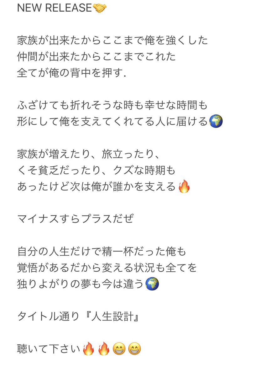 ASUKAakaCATMAN's tweet photo. 本日RELEASEされたぜ🌍🌍❗️❗️

これが俺の人生設計🔥🔥🔥🤝
関わってくれてる全員BIGUP‼️
よろ四国　listen🔥🔥🤝

・各配信LINK

https://t.co/0BnIhfXM5p

・限定盤CD

https://t.co/DU29ZZW9ES

・【MV】Dramatic 24 feat Click J 
https://t.co/WZfqn1uH9Z https://t.co/Q4tFL6O28W