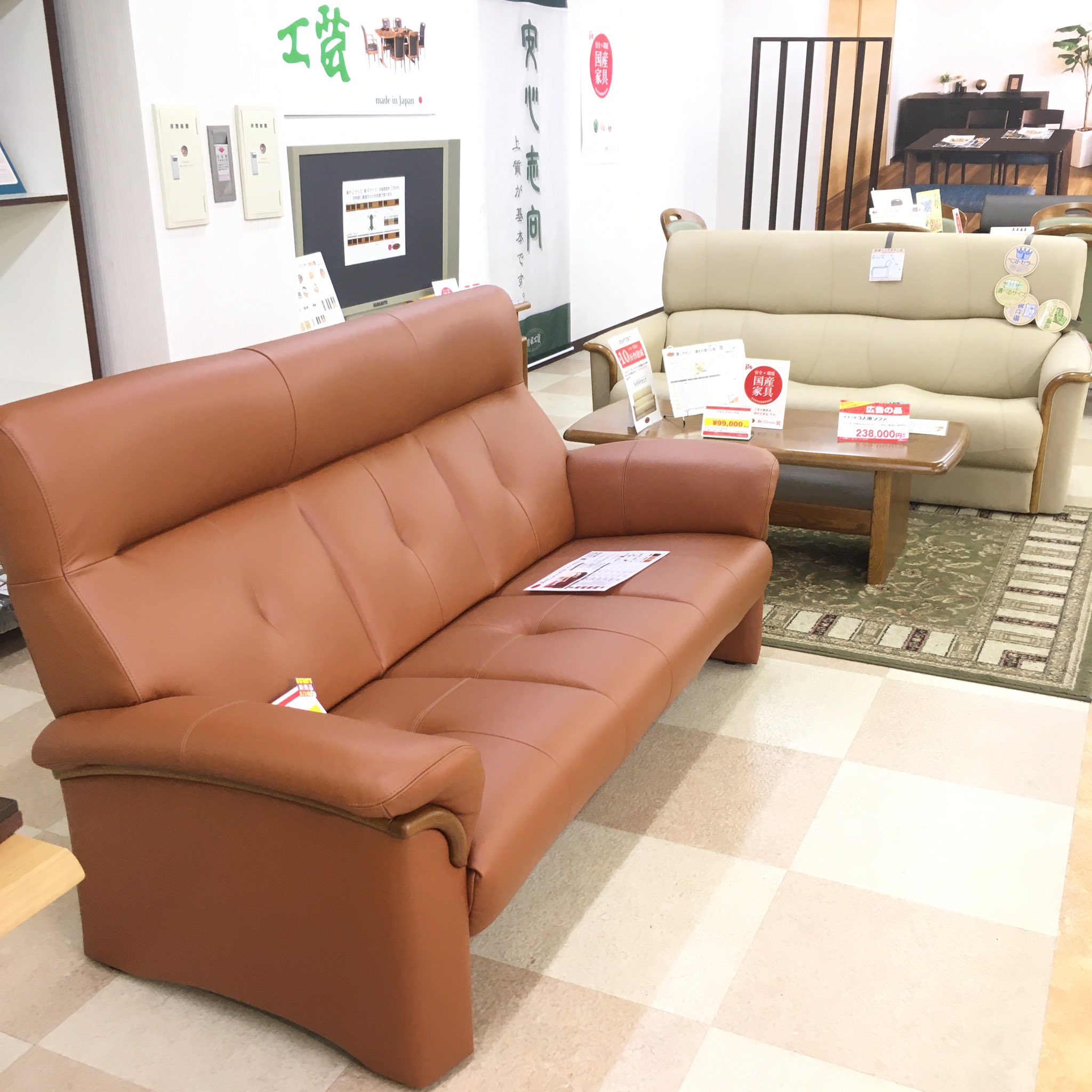 湯川家具　3人掛けソファ 湯川家具 三人掛けソファー