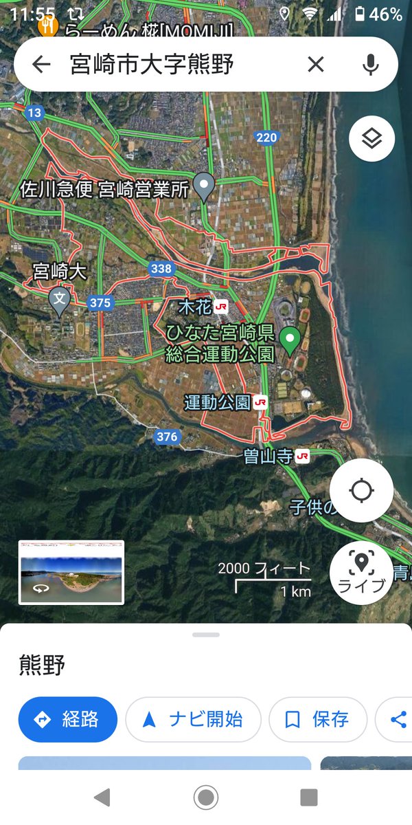 iWaFDUeWUTuqm9L's tweet photo. 2/8迷子のワンちゃんが宮崎市大字熊野で保護です。小型犬なので地図内に飼主は居ます https://t.co/RydHgzGUxM