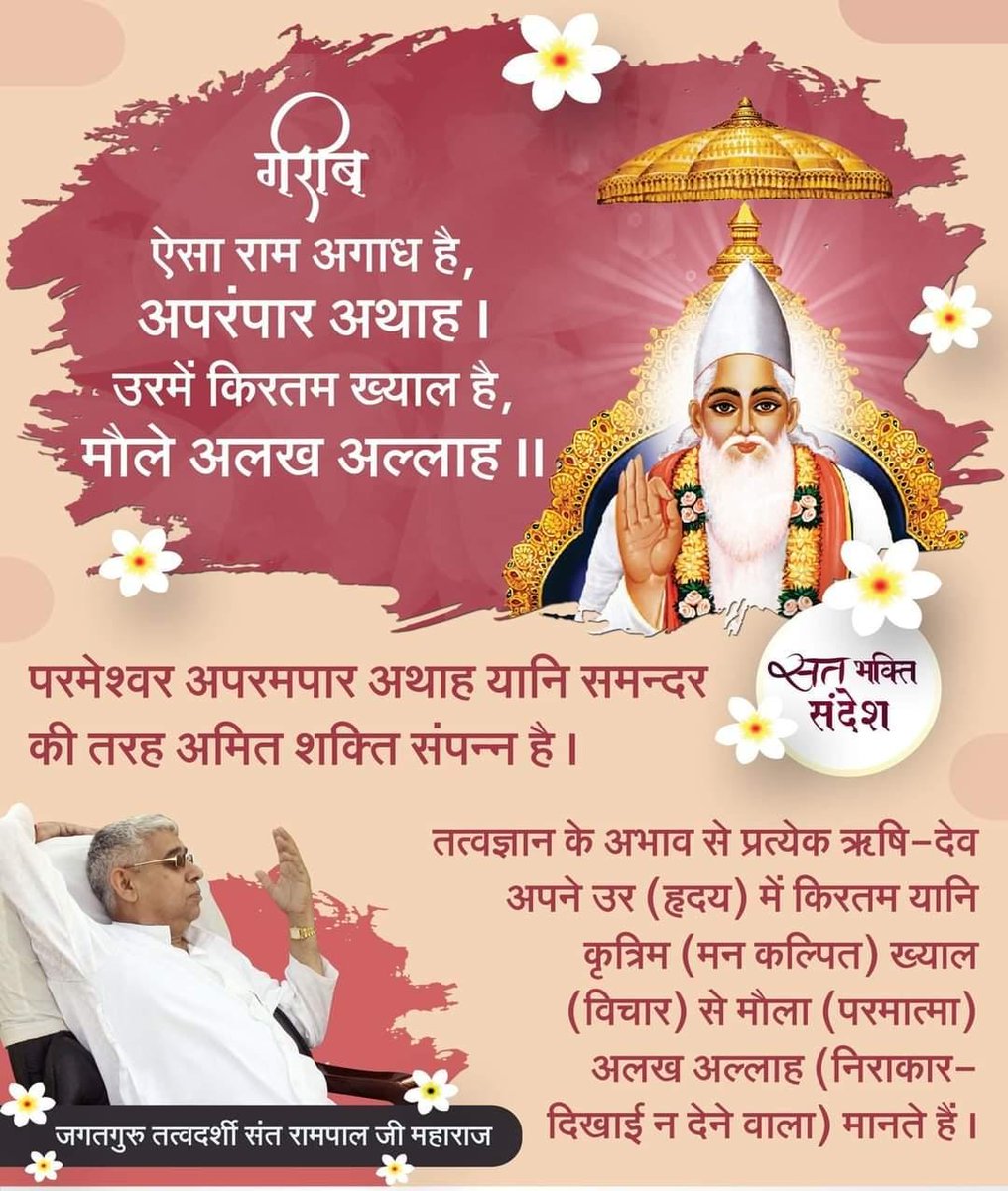 Parbeep11's tweet photo. https://t.co/u1OVgWpEIf https://t.co/kjgt5DEWKl