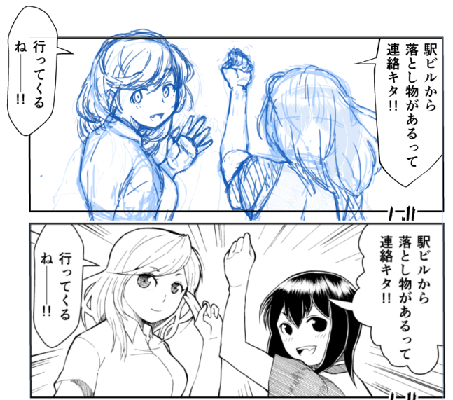 昨夜、「今風の可愛い女の子はどうやって描けば良いのか」というテーマで話してたんだけど、オジサンなのでわかんねえな、っていう結論になった。もう自分が可愛いと思って描けばそれで良いのかもしれない。 