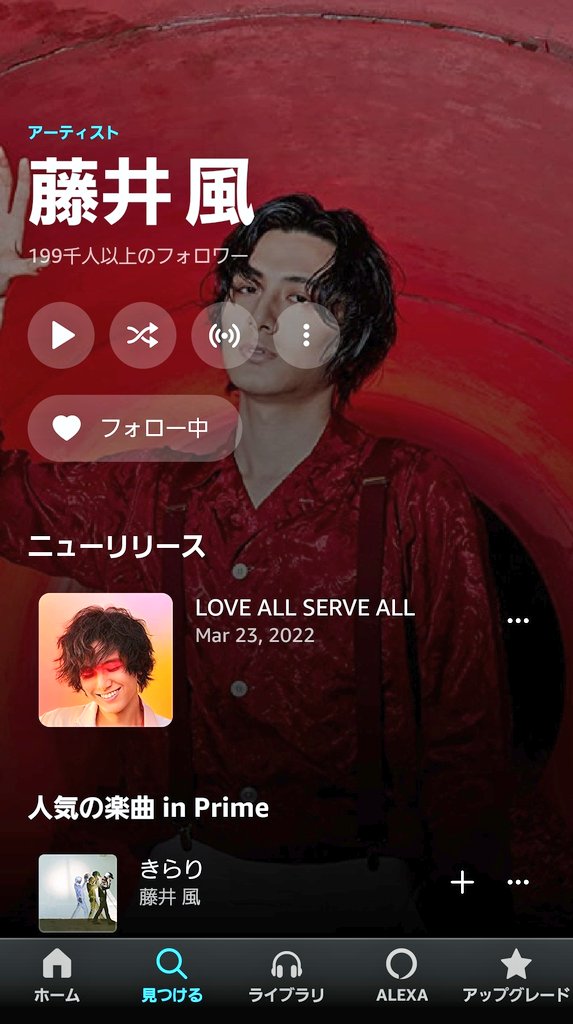 BlueRoseCats's tweet photo. 何となく今日はこれで出勤
…♪︎♪︎( 'ω' و(و"
#NowPlaying
#藤井風
#きらり
#OriginalVer
#AmazonMusic
#通勤MUSIC https://t.co/Sw6mV8aYwU