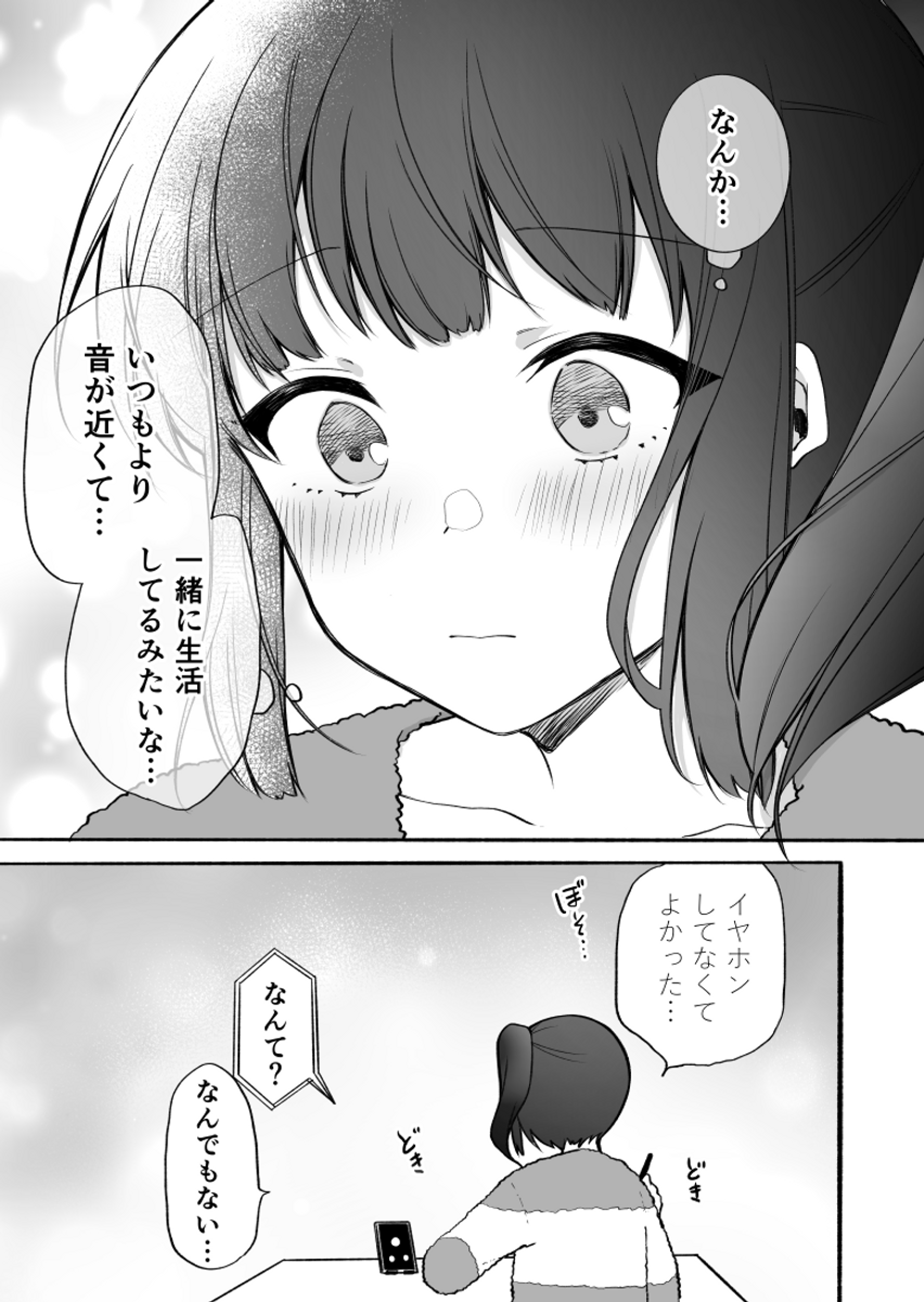 (2/2)
※Twitter 一括アップくんより送信
https://t.co/ZiFliMIOZC 