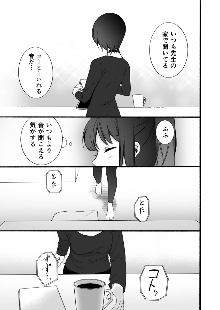 (2/2)
※Twitter 一括アップくんより送信
https://t.co/ZiFliMIOZC 