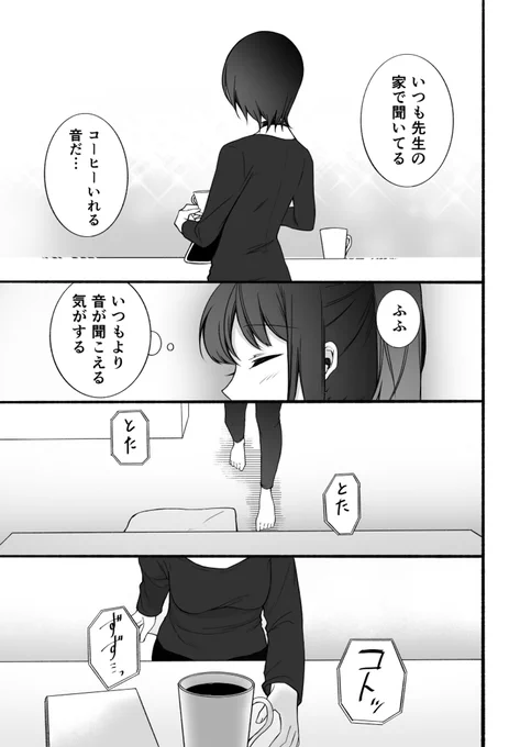 (2/2)
※Twitter 一括アップくんより送信
https://t.co/ZiFliMIOZC 