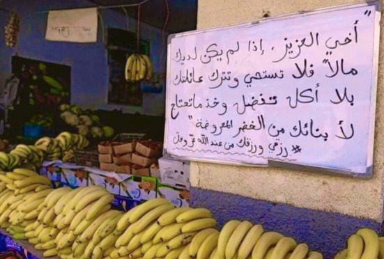islamencanada's tweet photo. Traducción de un letrero de un mercado en Algeria:

"Mi querido hermano, por favor no dudes si no estás en una buena situación económico.Por lo tanto, no haga pasar hambre a su familia. Aquí puedes conseguir todo lo que necesites. Tanto vuestro sustento como el mío son de Allah." https://t.co/e2CvdHRVy0