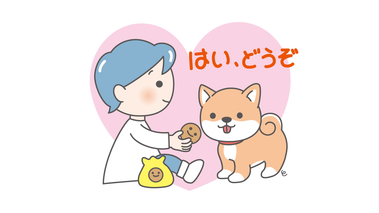 犬のおやつ Twitter Search Twitter