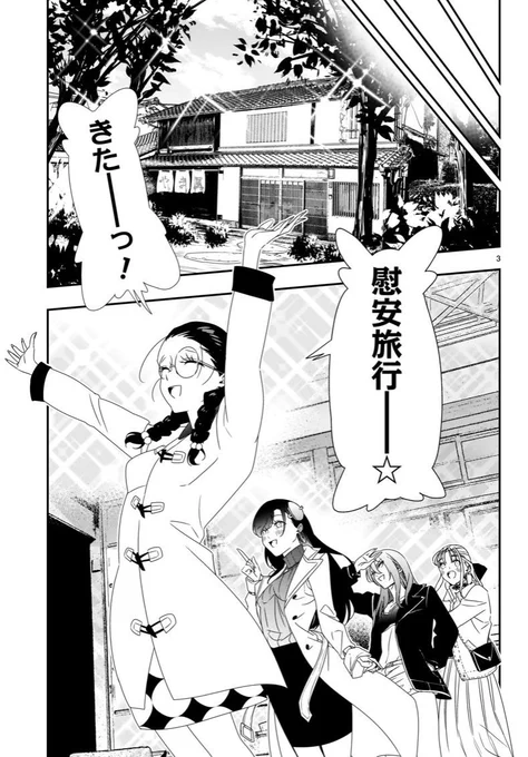 美人漫画家とアシスタントが裸の付き合いをする話① #それペン #切り抜き 