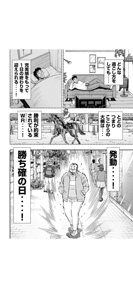 掃除と洗濯終わらした今の私 