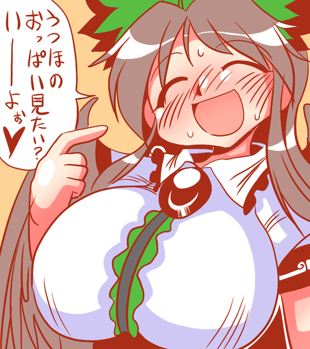 #東方Project #東方絵描きさんと繋がりたい  #東方好きと繋がりたい 霊烏路空 うにゅぱい 