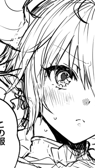 あと支援サイト更新しまいsた、ただの進捗報告ですが…
◆FANBOX:https://t.co/x1fYVTt1QJ
◆ファンティア:https://t.co/MsiyiPfa6I 