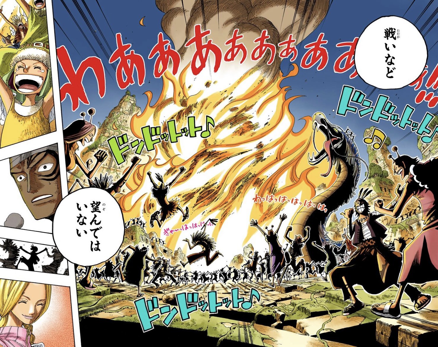 キャプテン ヨー ワンピースは宴のシーンが多いですが 個人的に一番好きな宴シーンは空島編の戦い終了後の宴です 敵対していたシャンディアと空の住人 そこに麦わらの一味が加わりみんなで楽しんでいる 誰一人戦いなど望んではいない 皆このとき キャプテン ヨー ワンピースは宴のシーンが多いですが 個人的に一番好きな宴シーンは空島編の戦い終了後の宴です 敵対していたシャンディアと空の住人 そこに麦わらの一味が加わりみんなで楽しんでいる 誰一人戦いなど望んではいない 皆このとき