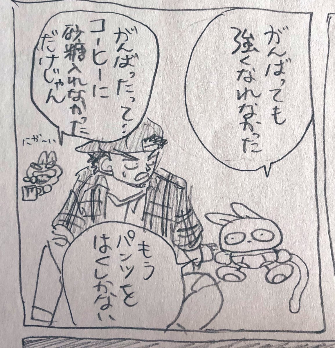 もう今ほんとコレ 