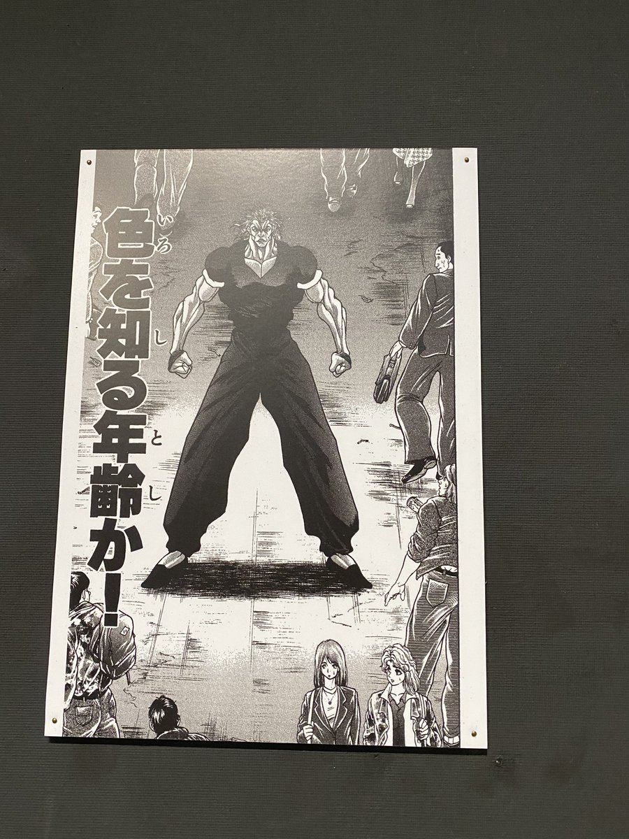 地上最強刃牙展ッ へ初日入場したら超大はしゃぎ 地下闘技場の再現度がヤバい の声も 2ページ目 Togetter