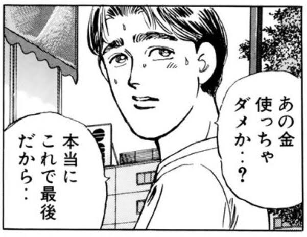 座右の銘 