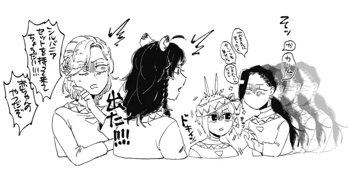 ありがとう6章 