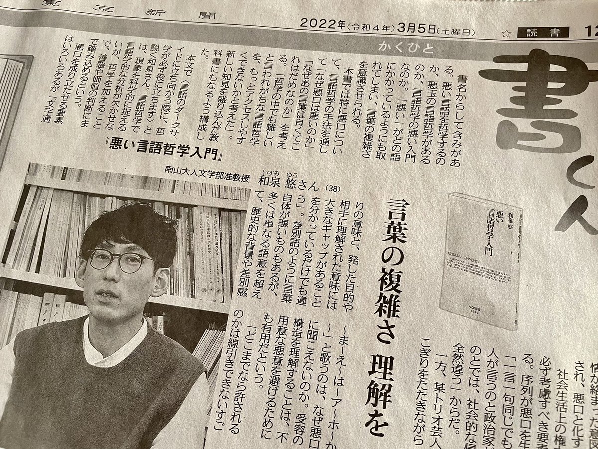 筑摩書房 on Twitter: