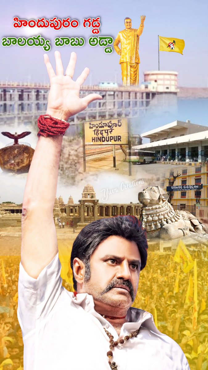 hindupur_TY's tweet photo. హిందుపురం గడ్డ ....!
బాలయ్యా బాబు అడ్డా....!
#TeluguYuvatha 
#hindupur 
#JaiBalayya https://t.co/93cM7eTRCK