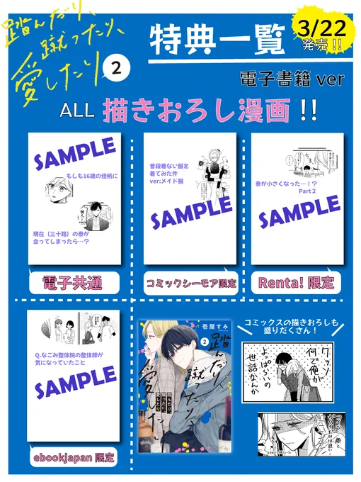 シルフ編集部 on X: 