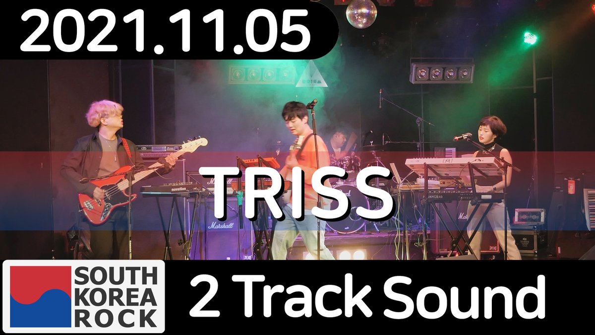 [2021.11.05] 트리스 (Triss) Full Live 4K @프리즘홀
youtu.be/RwgxnjhJdT4
#트리스 #Triss #band #koreaband #koreanband  #kmusic #koreamusic #KPOP