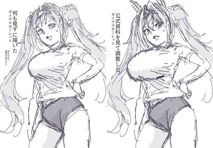 ダイワスカーレットさんを描いてみました。

まずは記憶の中から思い出しつつ描いて、
そのあと、公式を見ながら調整しました。

触角は想像の2倍大きいです
記憶で描いて耳を忘れていました 人耳を描くより罪が重いかも 