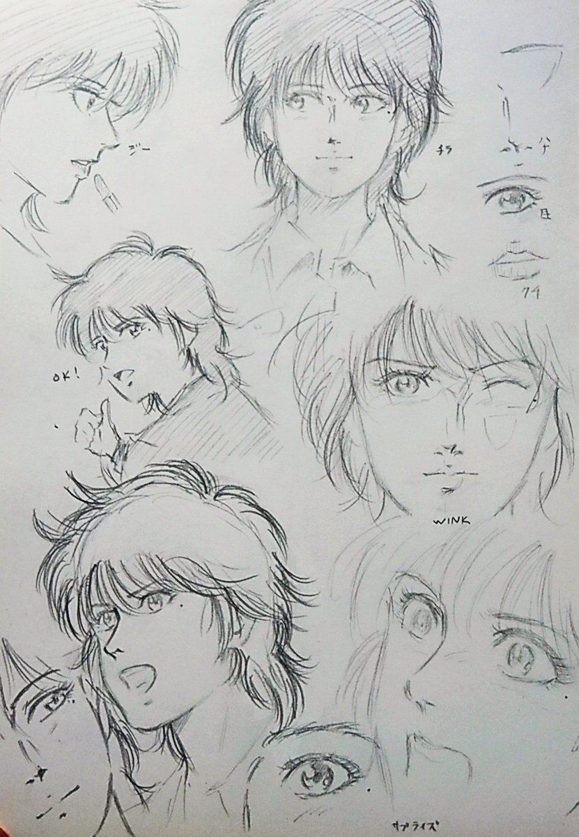 いつかの練習とか落書きとか✎
#絵描きさんとつながりたい
#イラスト好きな人とつながりたい
#ｲﾗｽﾄ #illustration #Unailustración #삽화 #插圖
#芸術 #art #Arte #예술 #藝術
#絵描き #drawing #Dibujo
#그림 #畫畫
#アナログ絵
#練習画 #落書き
#ｵﾘｷｬﾗ #ｼｮｰﾄｶｯﾄ #制服
#女子高生