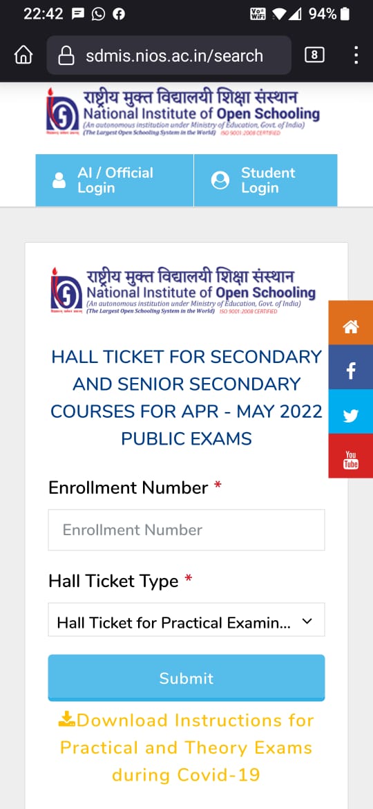 Nios hall ticket online