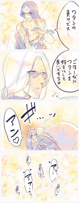 これの続き(?) https://t.co/pUT1ntoglq 